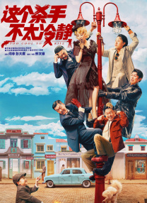 在线播放国产区